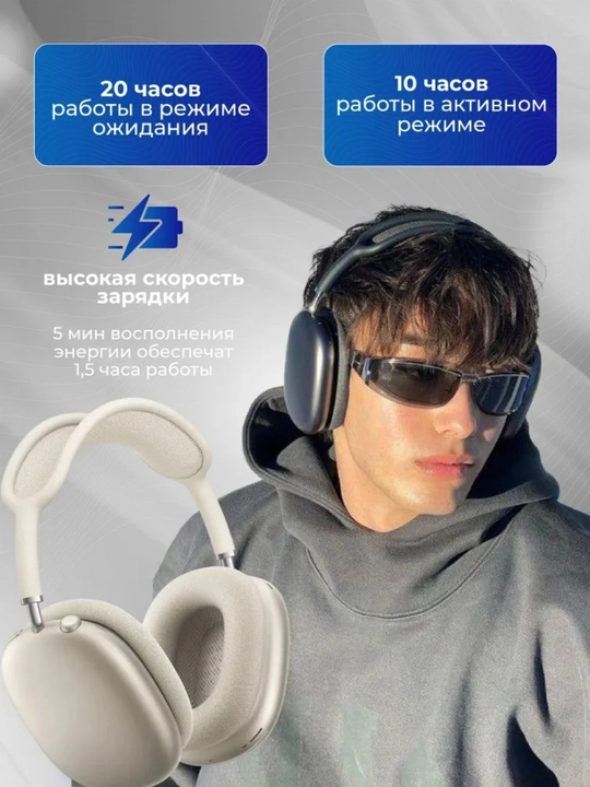 To‘liq o‘lchamli mikrofonli Pods Max, Bluetooth 5.1 va Pods Max simsiz quloqchinlari
