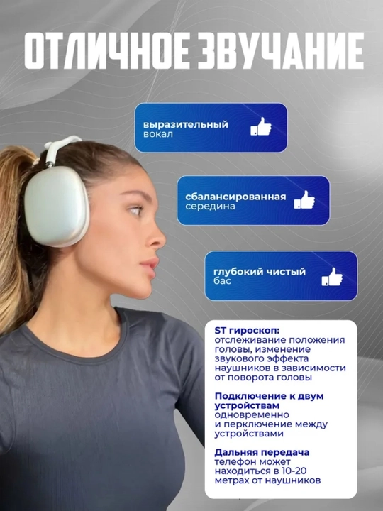 To‘liq o‘lchamli mikrofonli Pods Max, Bluetooth 5.1 va Pods Max simsiz quloqchinlari