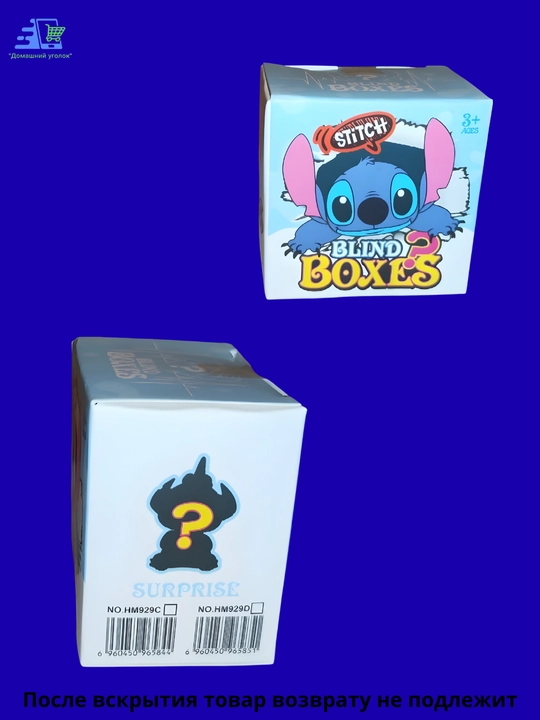 Stitch Blind Box syurpriz haykali - yopiq qadoqdagi kolleksiyali o‘yinchoq