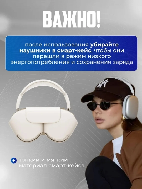 To‘liq o‘lchamli mikrofonli Pods Max, Bluetooth 5.1 va Pods Max simsiz quloqchinlari