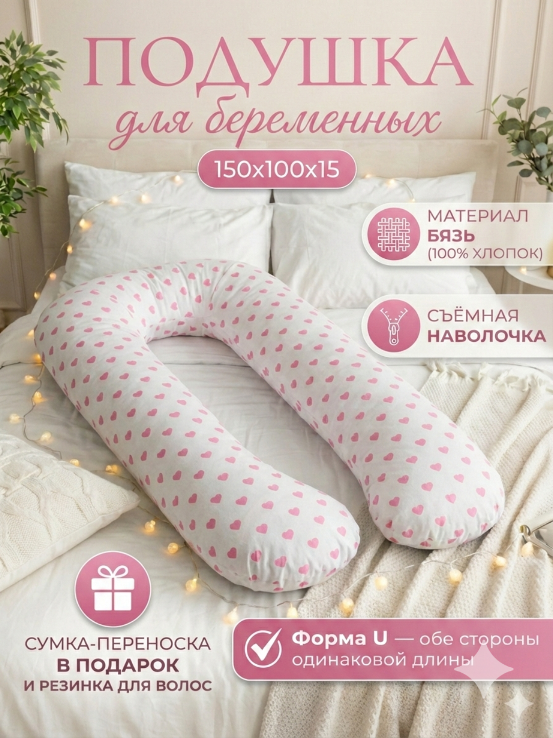 Кораллово-розовый
