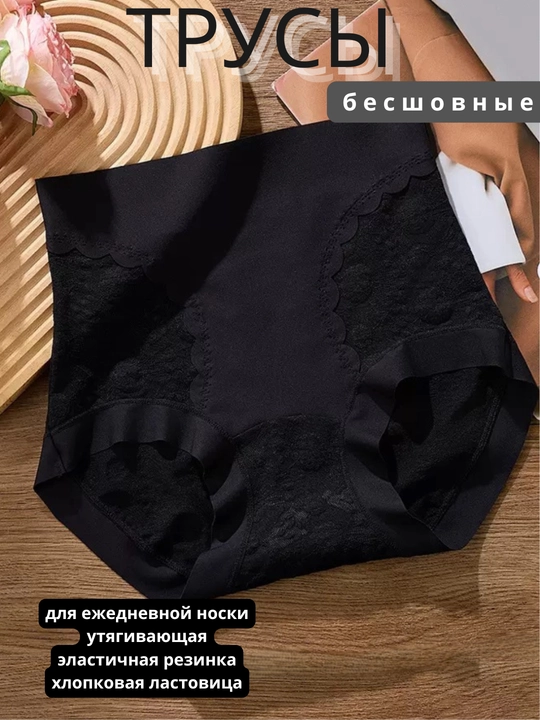 Ayollar uchun paxtali trusiklar, har kunlik, choksiz