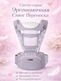 Серый