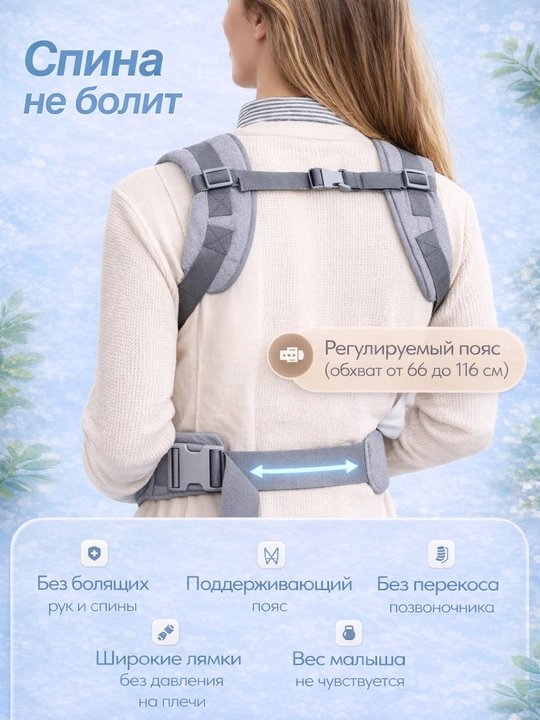 Onalar va chaqaloqlar uchun qulay ergo ryukzak