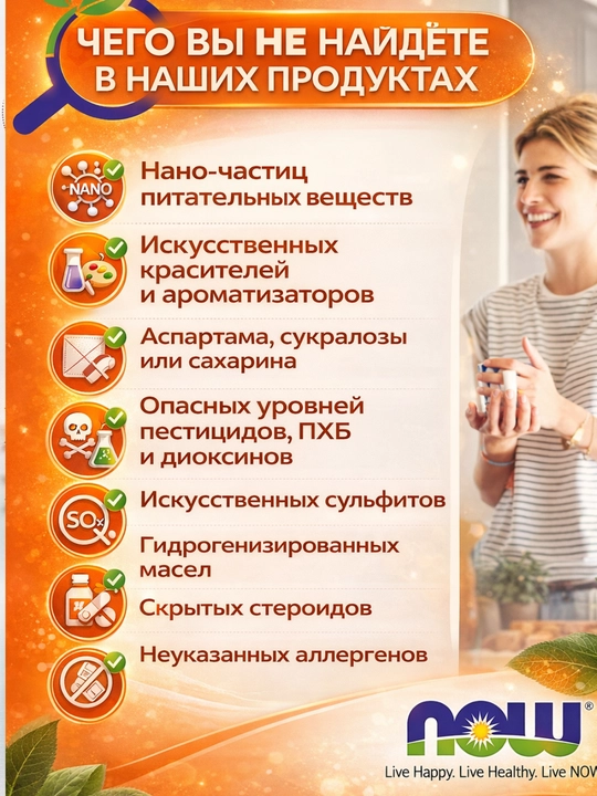 Мелатонин NOW FOODS Supplements, цикл здорового сна, 3 мг, 60,180 капсул, Халяль