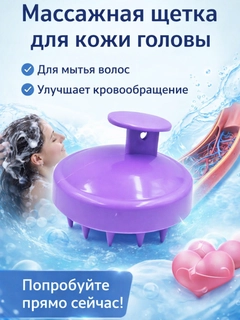 Аметистовый