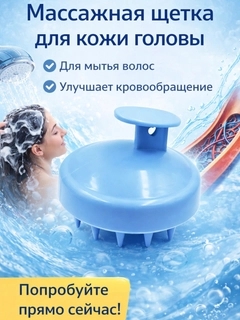 Небесно-голубой