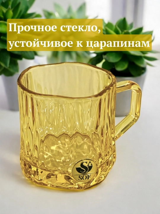 Графин и 4 стакана из стекла, набор для напитков: в подарочной упаковке