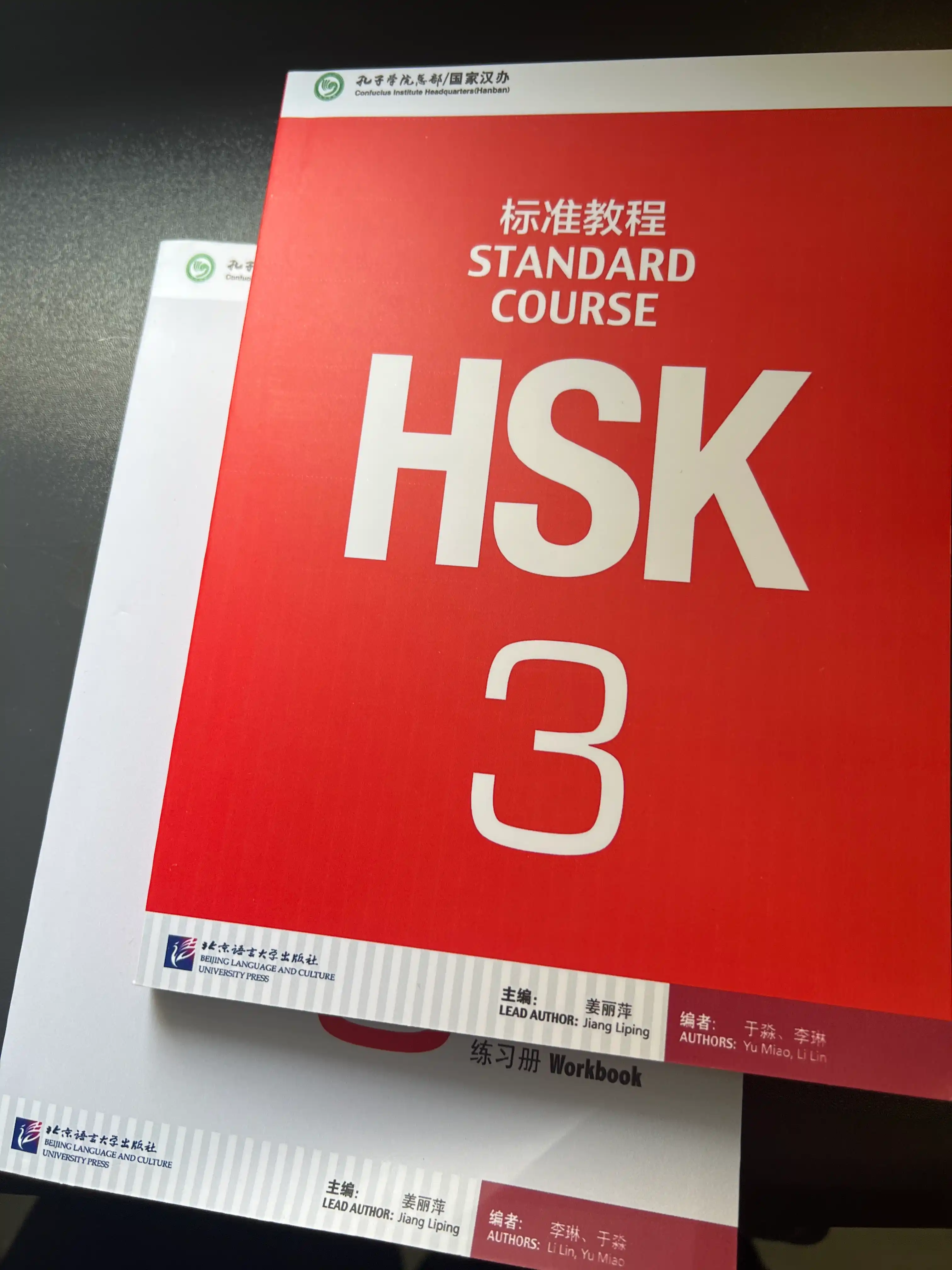 HSK 3