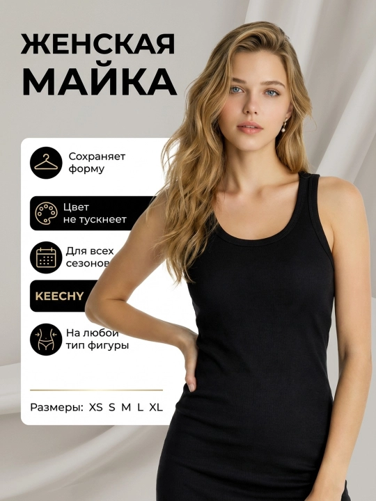 Ayollar uchun ribana mayka, 95% paxta, pushti va qora - 