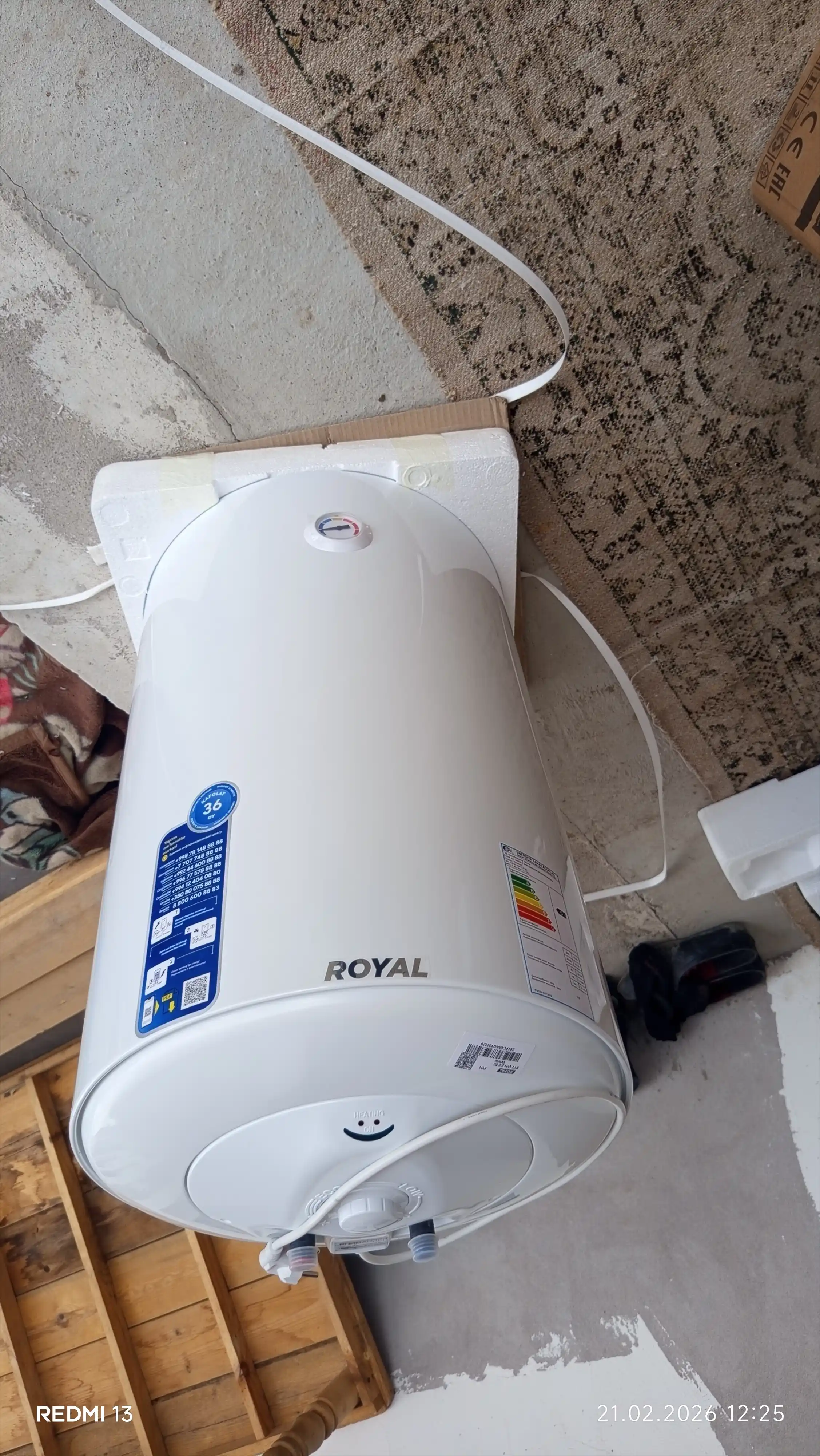 Электрический водонагреватель Royal Classic