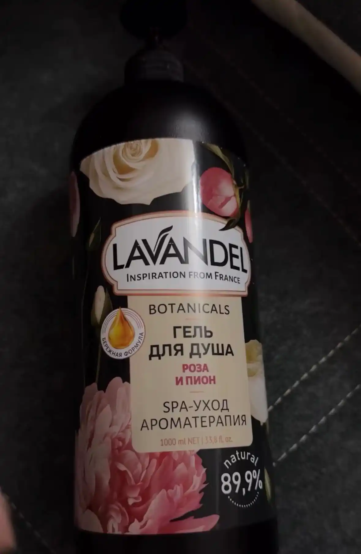 Парфюмированный гель для душа "LAVANDEL", 1000 мл