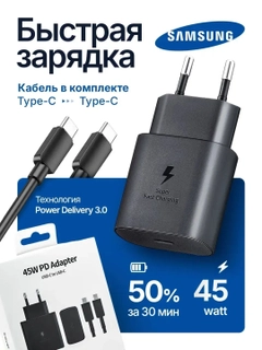 Черный