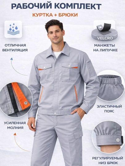 Тактический комплект куртка и штаны, водоотталкивающий