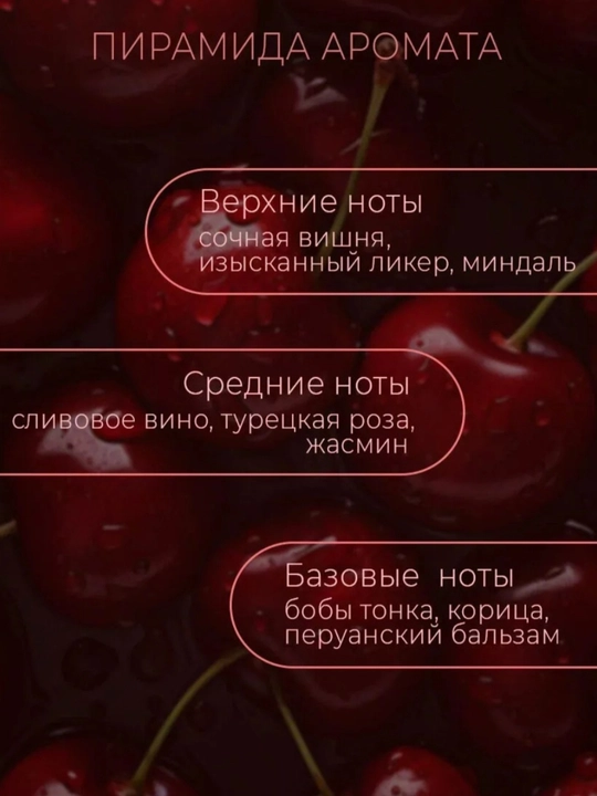 Женские духи, Tom Ford Lost Cherry 100 мл, парфюмерная вода