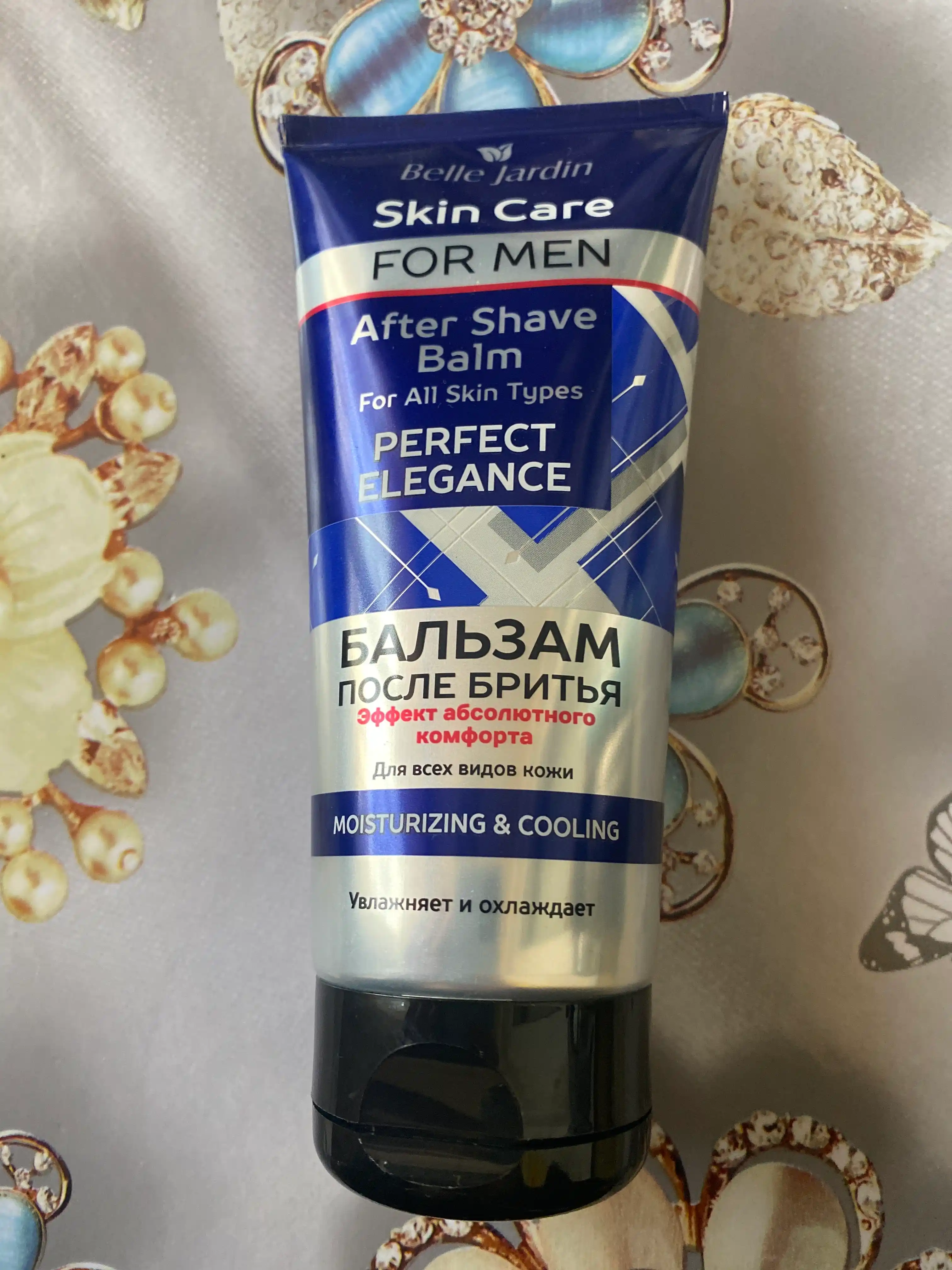 Бальзам после бритья Belle Jardin SENSITIVE FRESH, 200 мл