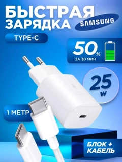 Белый