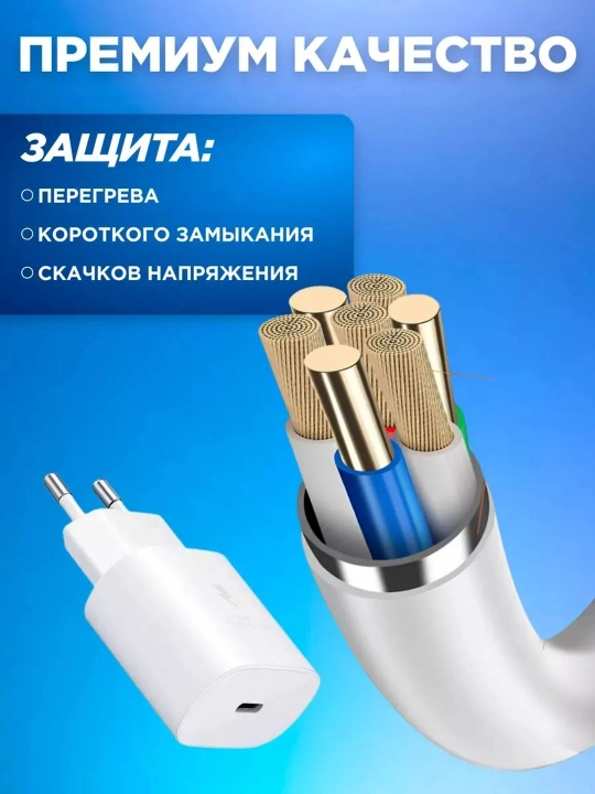 Зарядное устройство Samsung 45 Вт, 25 Вт, кабель Type-C, быстрое зарядное устройство