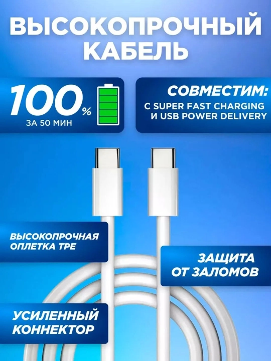 Зарядное устройство Samsung 45 Вт, 25 Вт, кабель Type-C, быстрое зарядное устройство
