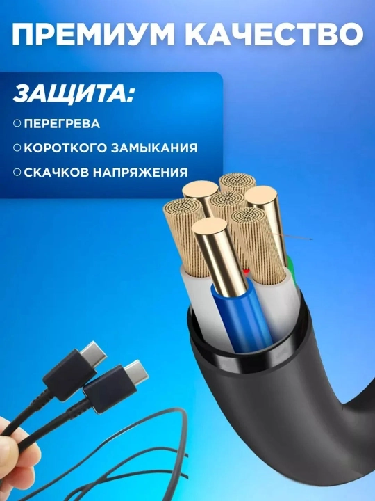 Зарядное устройство Samsung 45 Вт, 25 Вт, кабель Type-C, быстрое зарядное устройство