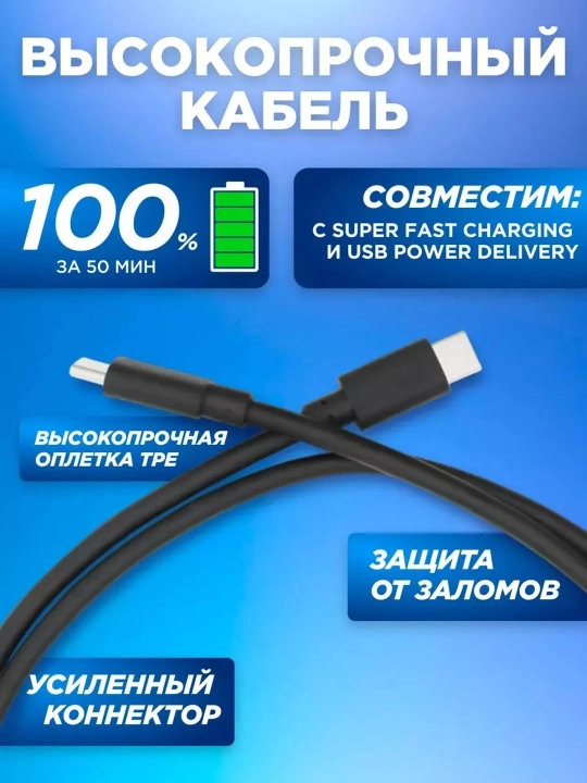 Зарядное устройство Samsung 45 Вт, 25 Вт, кабель Type-C, быстрое зарядное устройство