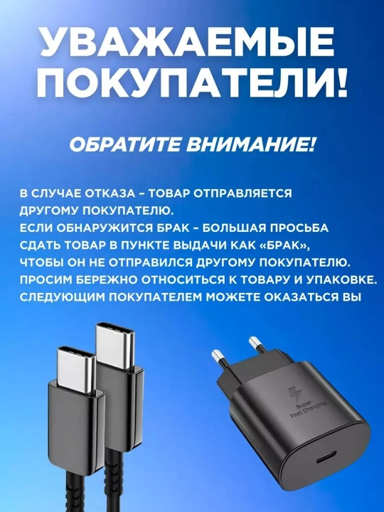 Зарядное устройство Samsung 45 Вт, 25 Вт, кабель Type-C, быстрое зарядное устройство