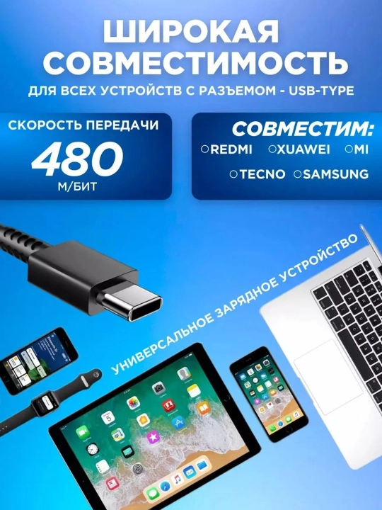 Зарядное устройство Samsung 45 Вт, 25 Вт, кабель Type-C, быстрое зарядное устройство