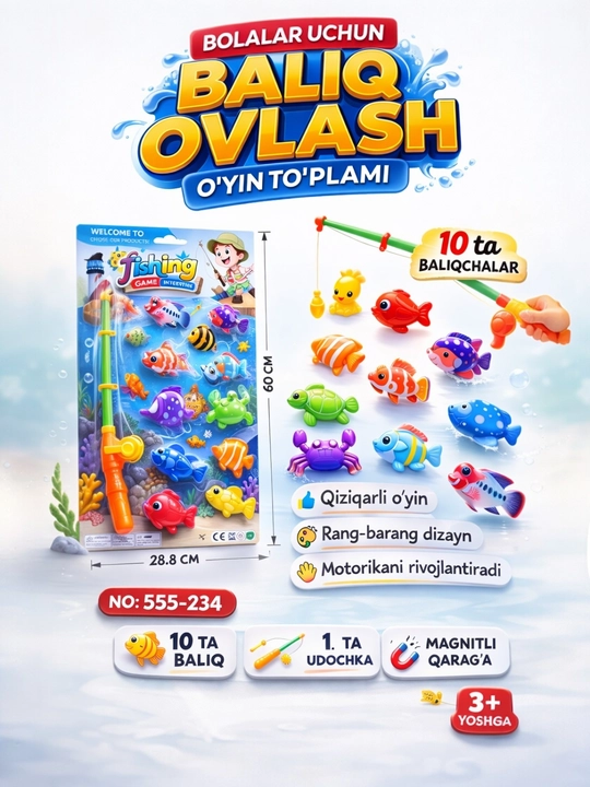 555-234, Детский игровой набор для рыбалки (Fishing Play Set) - 