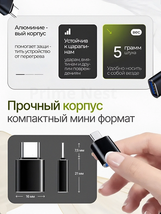 Type-C → USB 3.0 Adapter OTG, Tezkor Ma’lumot Uzatish, Zaryadlash, Alyuminiy Korpus