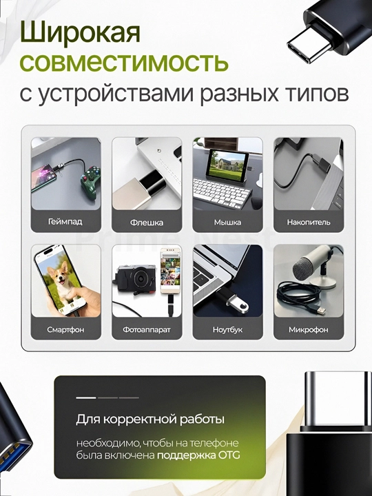 Type-C → USB 3.0 Adapter OTG, Tezkor Ma’lumot Uzatish, Zaryadlash, Alyuminiy Korpus