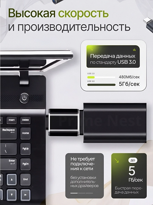 Type-C → USB 3.0 Adapter OTG, Tezkor Ma’lumot Uzatish, Zaryadlash, Alyuminiy Korpus