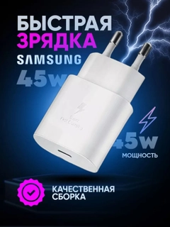 Белый