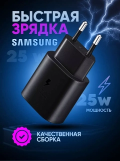 Черное стекло