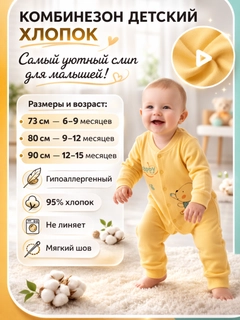 Желтый