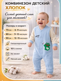 Голубой