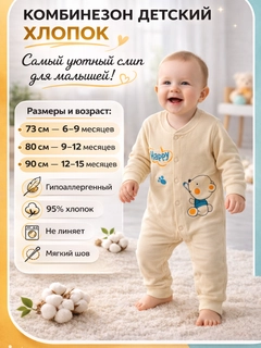 Карамельный