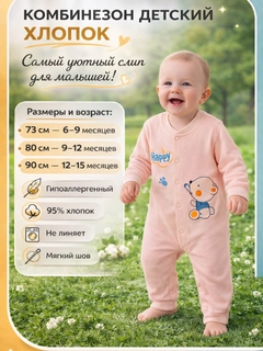 Розовый