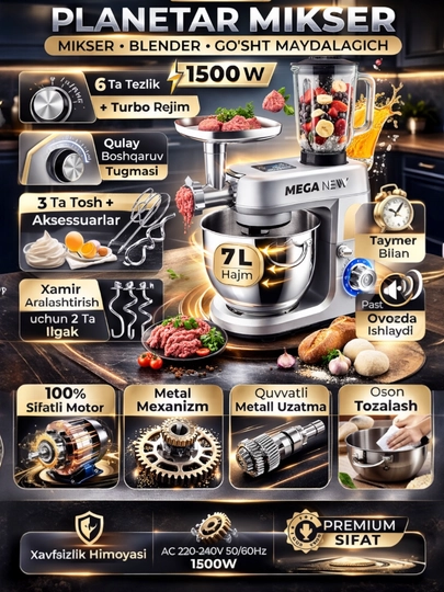 Планетарный миксер MEGA 1500 вт, 3 в 1, миксер, блендер, мясорубка — MGNEW-UME444