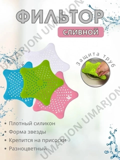 Салатовый