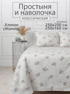 Молочный