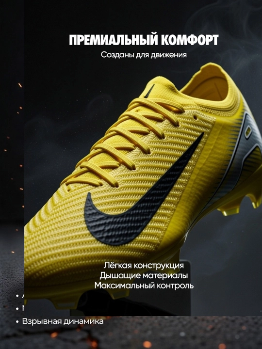Professional butsi Air Zoom Mercurial Vapor XVI Elite FG butsa malomerka