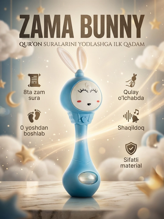 ZAMA BUNNY, исламская игрушка для маленьких детей, содержащая 8 различных сур Корана - 
