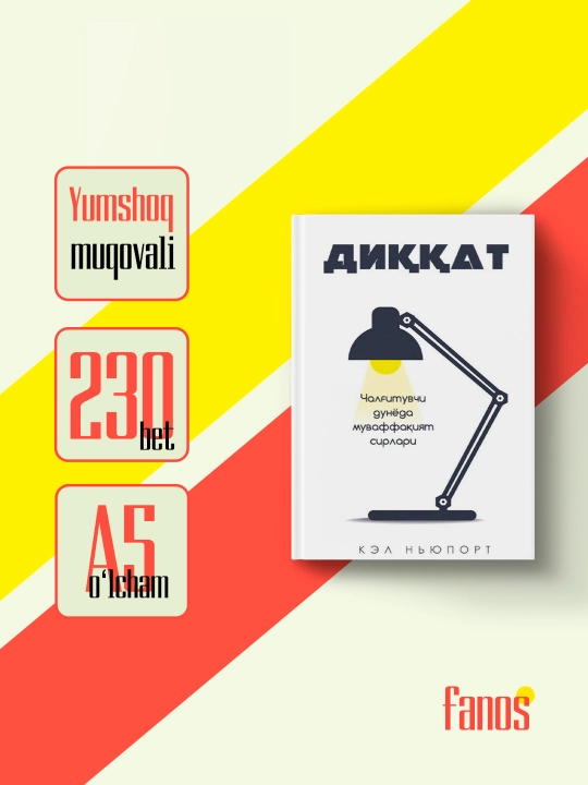 Diqqat – Chalg'ituvchi dunyoda muvaffaqiyat sirlari - Kel Nyuport - 