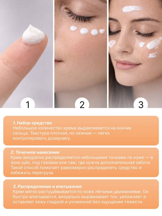 Крем для глаз SVPL Red Ginseng Living Peptide, против морщин и лифтинг эффект