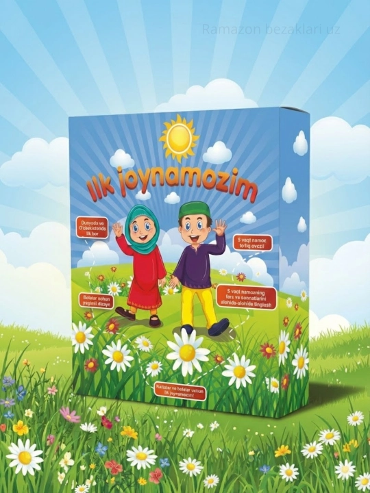 Elektron interaktiv joynamoz – bolalar uchun ovozli, 5 vaqt namoz o‘rgatuvchi - 
