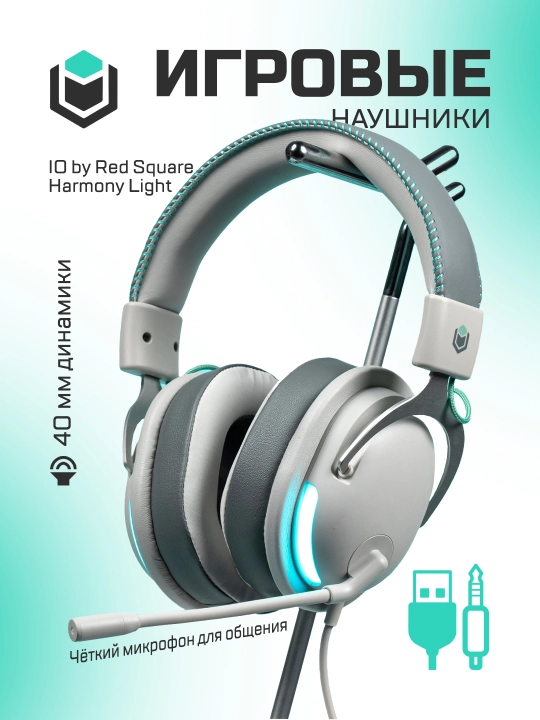 O'yin quloqchinlari IO by Red Square Harmony - 
