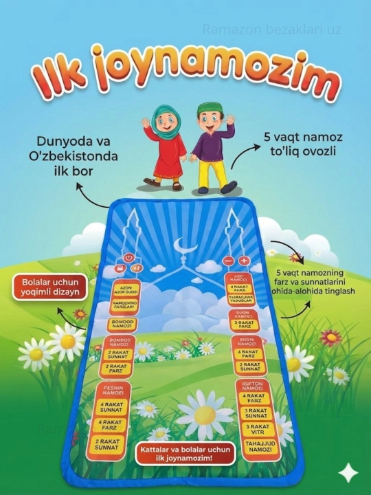 Elektron interaktiv joynamoz – bolalar uchun ovozli, 5 vaqt namoz o‘rgatuvchi