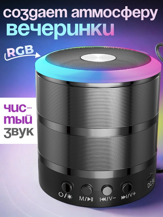 Protetin akustik tizimi, MiNi WS-887 kolonkasi, Bluetoothli K1 karaoke kolonkasi