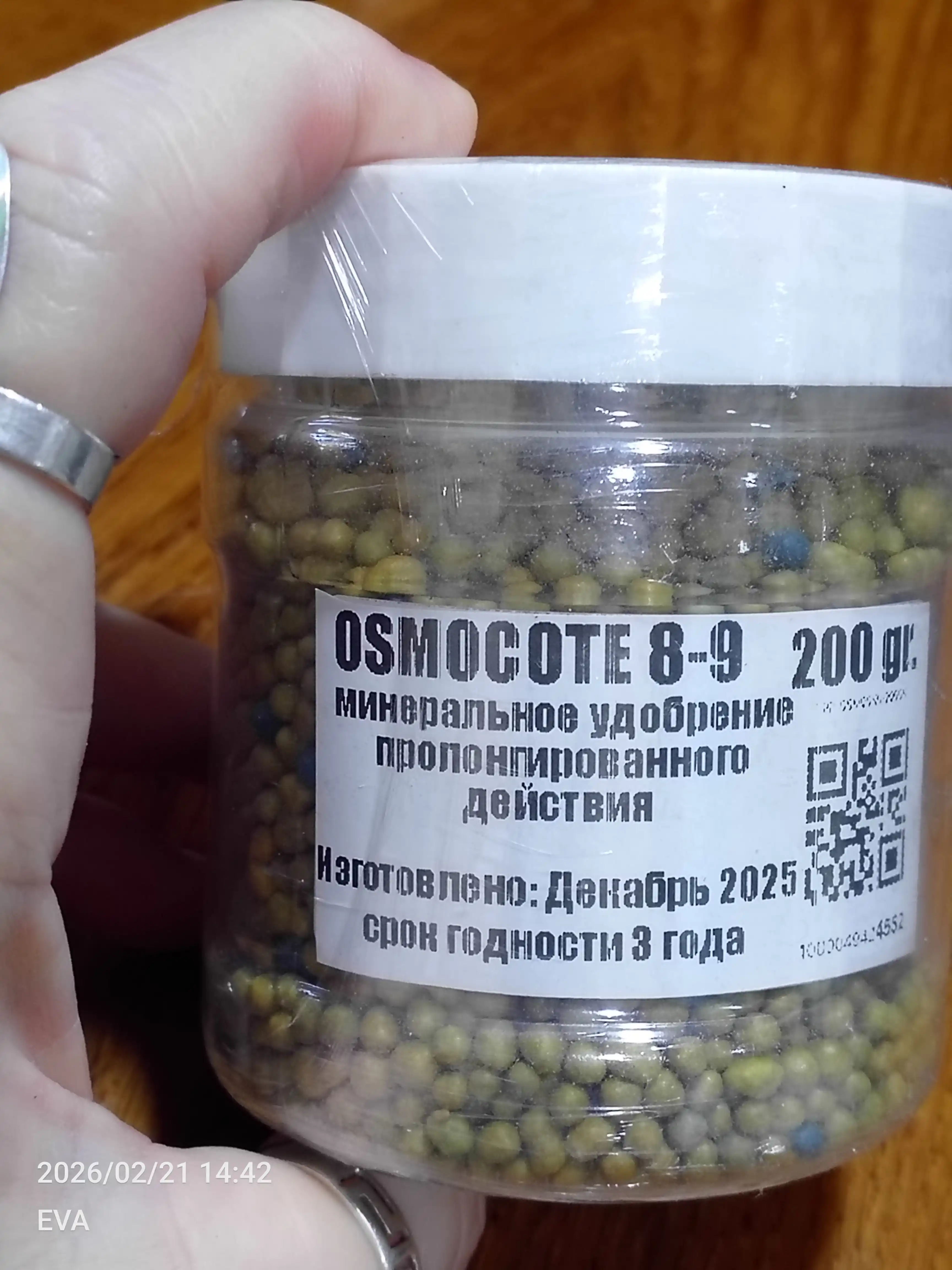 OSMOKOT (Osmocote) uzoq muddatli o'simliklar uchun mireral o'git, 8-9 oylik