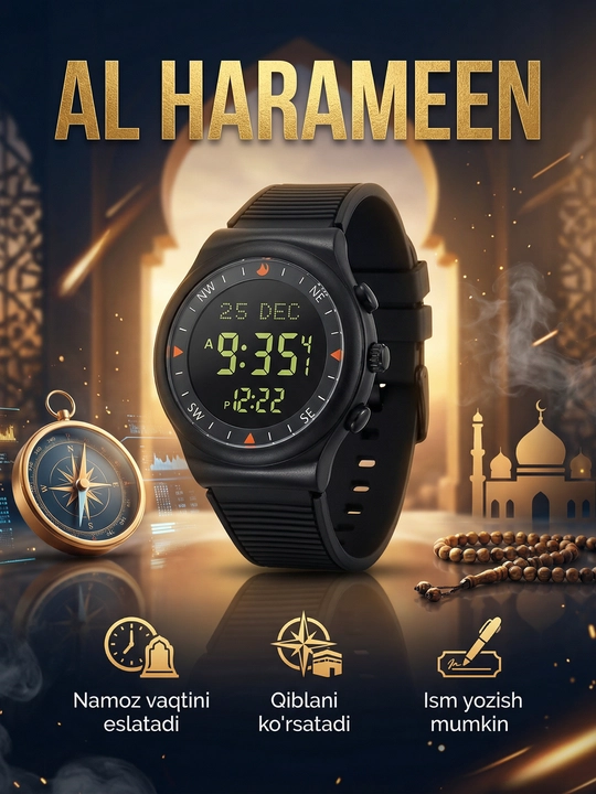 Часы напоминающие о времени молитвы и направлении Киблы Al-Harameen, модель HA-6506BB - 